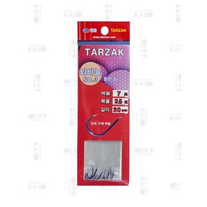 TARZAC(타작) 외바늘 NO3 목줄 2.5호 길이 30cm, 8호, 1개