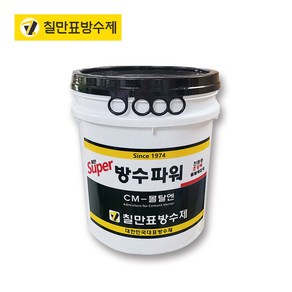 칠만표방수제 슈퍼방수파워 CM-몰탈엔 7KG + 물7KG + 몰탈1포