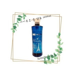 플라스크 아이무코 쿨샴푸 1000ml - 플라스크 아이스 쿨샴푸, 1개, 1L