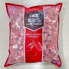 램원 양꼬치 큐브 대용량 1kg 2kg 양고기 호주, 1개