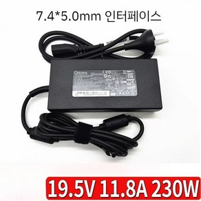 노트북 어댑터 A17-230P1A 230W 19.5V11.8A 충전기, 2. 새로운 230W 7.4x5.0mm인터페이스, 2. 새로운 230W 7.4x5.0mm인터페이스