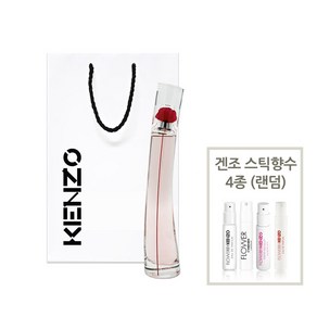 겐조 플라워바이겐조 포피 부케 EDP 50ml + 겐조스틱 4종(랜덤) 쇼핑백