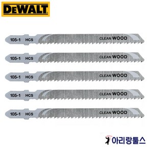 디월트 DT2165 직쏘날 목재용 전장 100 mm 직소날, 5개