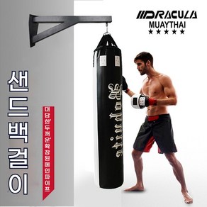 mma 복싱 샌드백 일러스트 켓 펀치백 거치대 중형 모자형