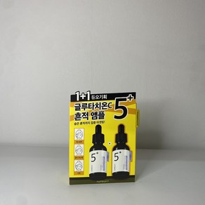 넘버즈인 5번 글루타치온C 흔적 앰플 1+1, 1세트, 60ml