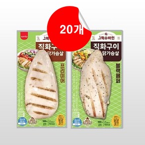 삼립 직화구이 닭가슴살 블랙페퍼 10개 + 프리미어 10개 총 20개, 1개, 100g