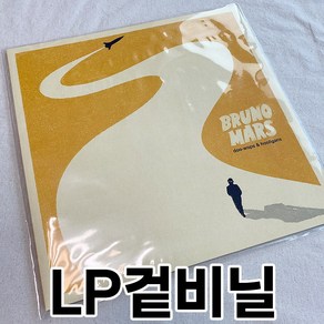 LP 비닐 정전기방지 비닐 레코드 자켓 속지 겉지 LP커버 바이닐 LP보호 보호비닐, 6.겉비닐일반형, 100개