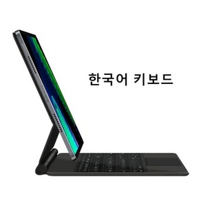 샤오미 패드 6 5 프로용 블랙라이트 매직 키보드 MiPad 6 Mi Pad 5 6 P, 블랙(한글자판), 1개