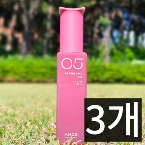 [온깃마켓] 아모스 05 프로페셔널 리페어 씨엠씨 오일 영양 윤광 딥보습 오일, 3개, 100ml