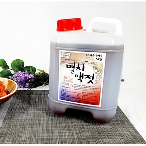 [목포 김가네] 명품 멸치액젓 5kg, 1개