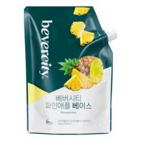 세미 파인애플 베이스 1kg 베버시티, 1개