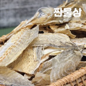 손질 필요없는 황태 껍질 500g 북어 명태 껍데기