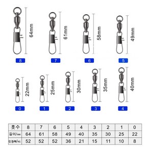 퀵스냅 인터락 볼베어링 도래 쭈꾸미낚시 문어낚시 두족류낚시 C타입