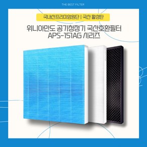 샤프 FU-23K FU-25K FU-325K FU-420K 공기청정기 국산호환필터, 1개
