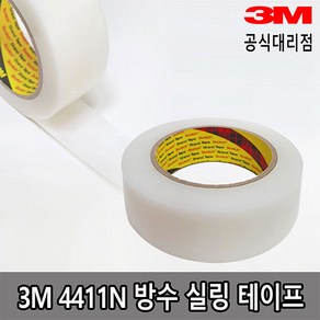 3M 4411N 익스트림 방수실링테이프 38.1mm*1m, 1개