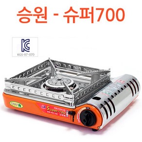 승원 휴대용가스렌지 SW-700(슈퍼)