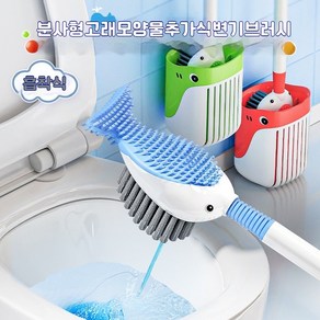 tegong-104 액체추가형흡착식변기브러시 데드코너없는실리콘강력청소세트 화장실청소브러시, 래드