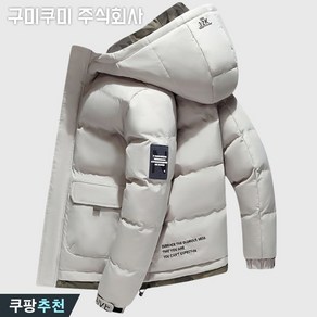 100kg까지 핏 멋지군 남성 겨울 후드집업 따뜻한 두꺼운 패딩 코트 추천 군용 깔깔이 웰론 패딩 아우터 외출 방한복 방수 보온 바람막이 단체 3xl 4xl 방한 숏패딩 점퍼