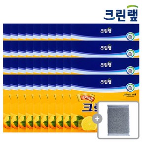 크린랲 프리미엄 크린장갑 50매, 40개, 50개입