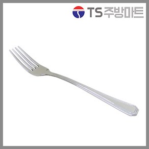 [TS주방마트] 화이트 포크 - 디너포크 샐러드포크