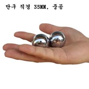 JINGHENG 스틸볼 손 구슬 악력 손아귀 훈련 노인 짐볼, 지름 35mm 공 아동 공 1대 110g