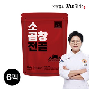 유귀열 소곱창전골 700g 소곱창가득!! 한식조리장 비법양념육수, 6개