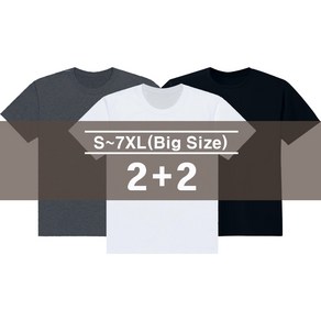 2+2 남여공용 라운드넥 빅사이즈 무지 30수 반팔티셔츠 S~7XL 4장