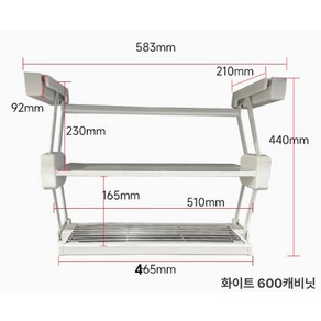 싱크대 접이식 이중 선반 스토리지 랙 수납 하향식 양념통 정리대 캐비닛 공간 절약 내구성, 화이트 600캐비닛, 900캐비닛, 1개