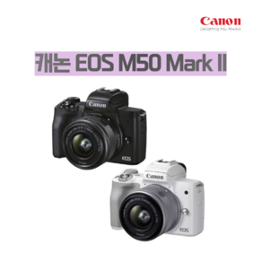 캐논 정품 EOS M50 MaK II 바디 악세사리 패키지, 8GB+삼각대+가방+리더기+보호필름