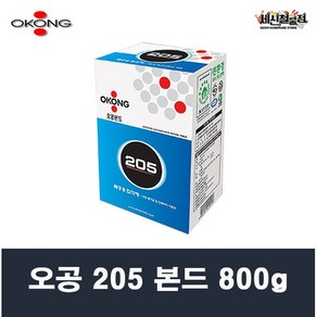 [세신철물점] 오공 205본드 800g 친환경 목공용 본드 접착제 1개 / 1BOX(20개)