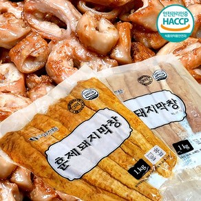 달구지 훈제 돼지막창 1kg 달구지 막창 무절단