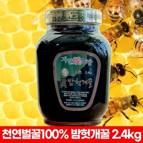 국산 천연 밤헛개꿀 100% 자연산 토종벌꿀 숙성꿀, 2.4kg, 1박스