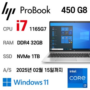 HP중고노트북 인텔 11세대 i7 HP PoBook 450 G8 32GB NVMe 1TB WIN11 PRO, PoBook 450 G8-464P1AV, 실버