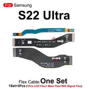 휴대폰 핸드폰 스마트폰 수리 부품 삼성 호환 갤럭시 S22 울트라 SM-S908U B F 와이파이 신호 안테나 메인 보드 커넥터 마더보드 LCD 디스플레이 스크린 플렉스 케이블, 1개, [04] S22Ulta-Full Set