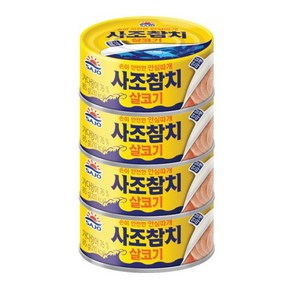 사조참치 사조 살코기참치 85Gx4