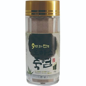 죽염부자 9번 구워 만든 로하스죽염 분말 40g 1개 조미료 오일 소스