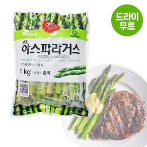 달디단마켓 Y.냉동 아스파라거스 1kg (드라이) 냉동채소 그린빈, 1개