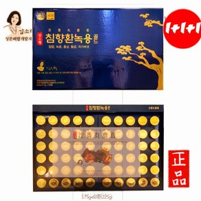 1+1+1 김소형 침향환 녹용골드 3.75g*60환(180환) 침향환 녹용환 홍삼환, 225g, 3개