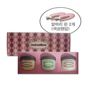 넛세린 미니밤 트리오 세트 슈퍼 넛 너리싱밤 11ml+진정 카밍밤 11ml+미백 퍼밍밤 11ml+헤어핀 2개, 1개