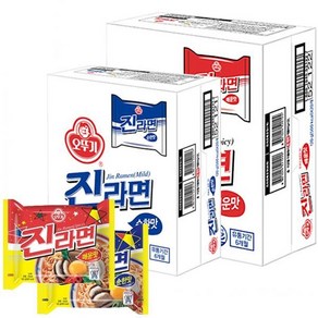 [브랜드샵]오뚜기 진라면 01.진라면 순한맛 (120g x 20) (1박스구성)