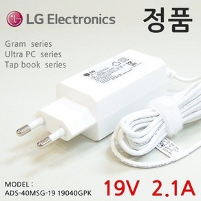 LG 탭북 듀오 LG10T36 LG10T55 정품 충전기 어댑터