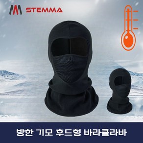 STEMMA 스템마 겨울 기모 매쉬 김서림방지 바라클라바, 회색, 1개