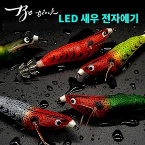 LED 새우 전자에기, E954 레드옐로우, 1개