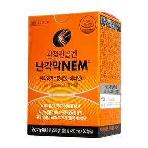 종근당건강 관절연골엔 난각막NEM 1박스 한달분 관절영양제, 1개, 60정