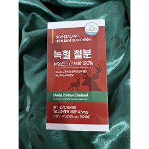 녹혈철분(뉴질랜드) 180캡 [원산지:뉴질랜드], 1개, 180정
