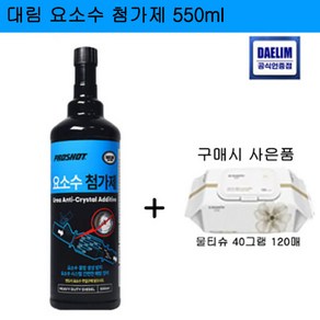 대림요소수첨가제 550ml, 1개