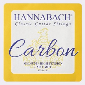 Hannabach - Carbon Medium High Tension Treble Set / 클래식기타 1 2 3번 스트링 (CAR8MHT)