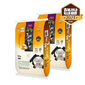 eTV [이쌀이다] 23년산 특등급 당진해나루 삼광미 20kg, 단일옵션, 1