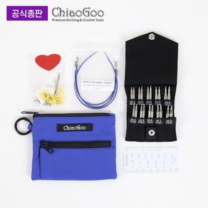 [앵콜스] [Chiaogoo] (공식총판) 치아오구 블루 숄티 Twist Blue Shoties Set (5cm & 8cm) Tips -#7230S, 1세트, 블루세트-7230S