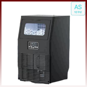 얼음별 [급속제빙 무소음] 제빙기 눈꽃빙수기 가정용 업소용 아이스크림 슬러시 빙삭기, 40kg 블랙